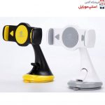 فروشگاه آنلاین استپ موبایل