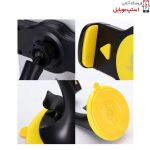 فروشگاه آنلاین استپ موبایل