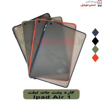 air-1-matt-gard-1-jpg