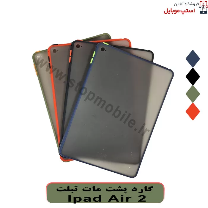 air-2-matt-gard-1-jpg