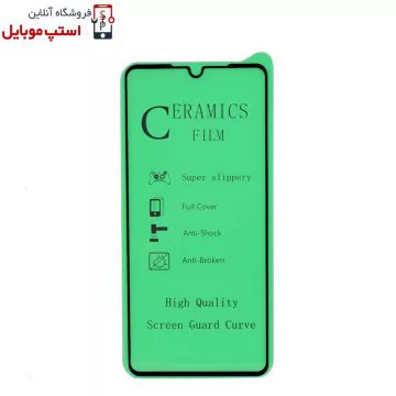 گلس سرامیکی شفاف هوآوی