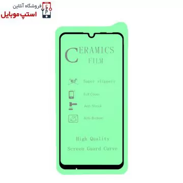 گلس سرامیکی شفاف هوآوی