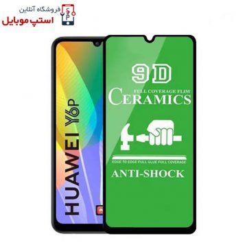 گلس سرامیکی شفاف هوآوی