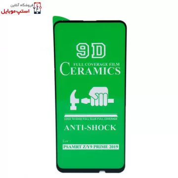 گلس سرامیکی شفاف هوآوی