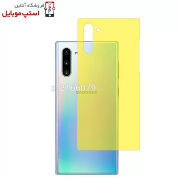 برچسب محافظ پشت گوشی سامسونگ Samsung NOTE 10