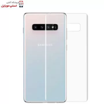 برچسب محافظ پشت گوشی سامسونگ Samsung S10 Plus