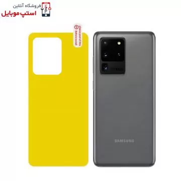 برچسب محافظ پشت گوشی سامسونگ Samsung S20 Ultra 5G
