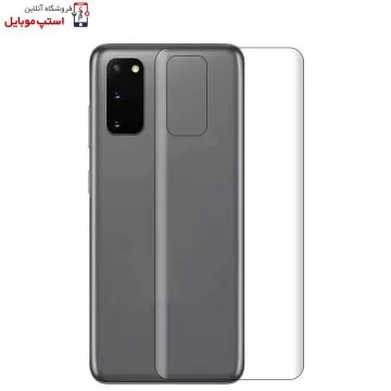 برچسب محافظ پشت گوشی سامسونگ Samsung S20 Plus