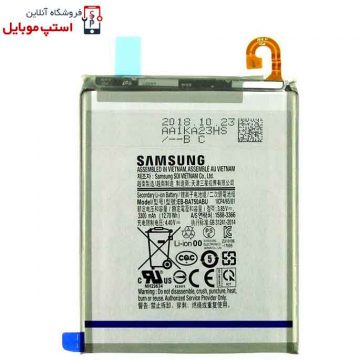 باتری اصلی گوشی سامسونگ M01S | استپ موبایل