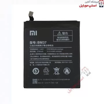 battery-for-mi-5s-bn37-jpg