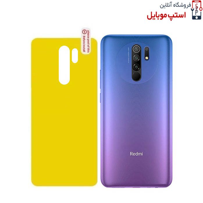 Back-Screen-Protector-For-Xiaomi-Redmi-9-stop-1.jpg برچسب محافظ پشت گوشی شیائومی POCO M2