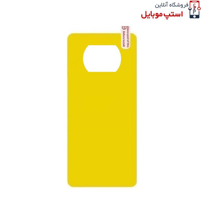 Back-Screen-Protector-For-Xiaomi-note9t-stop-1.jpg هواوی HUAWEI NOVA 8i