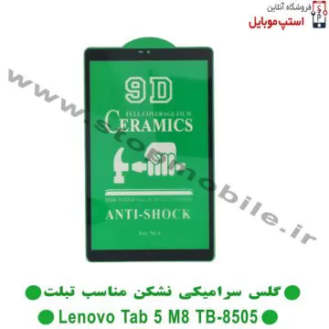 cerimic-glass-m8-jpg