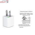 charger-iphone-7-1-jpg