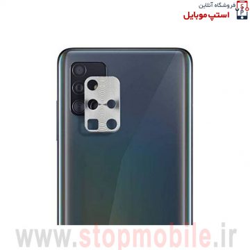 camera-lens-ring-protector-for-samsung-galaxy-m51-stop-mobile-jpg