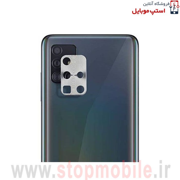 camera-lens-ring-protector-for-samsung-galaxy-m51-stop-mobile-jpg