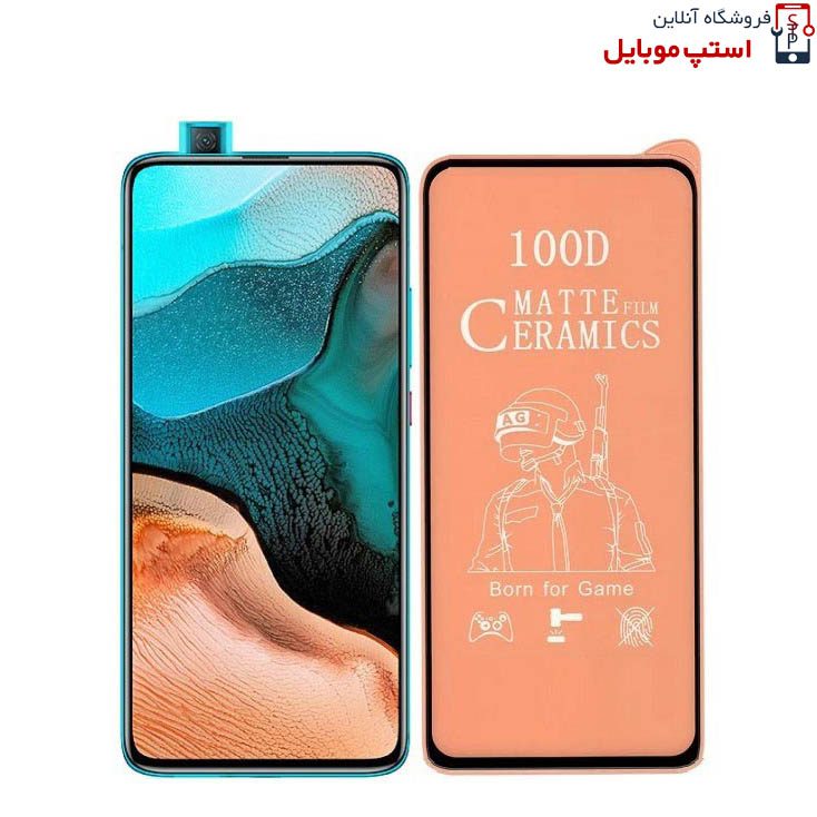 Full-Matte-Ceramics-Screen-Protector-for-Xiaomi-Poco-F2-Pro-stop.jpg full-matte-ceramics-screen-protector-for-xiaomi-poco-f2-pro-stop-jpg