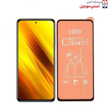 full-matte-ceramics-screen-protector-for-xiaomi-poco-x3-nfc-stop-1-jpg