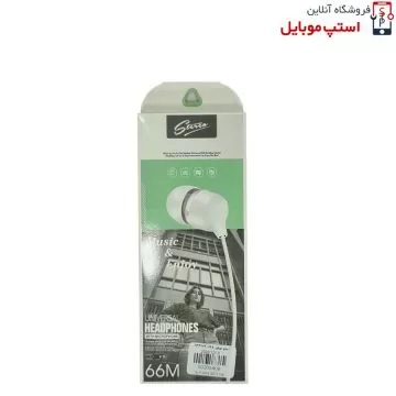 handsfree-new-model-66m-1-jpg