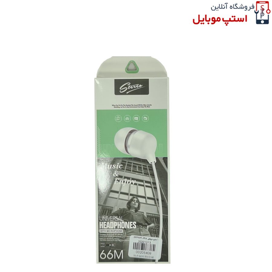 HANDSFREE-NEW-MODEL-66M-1.jpg handsfree-new-model-66m-1-jpg