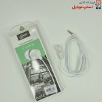 handsfree-new-model-66m-3-jpg