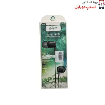 handsfree-new-model-67m-1-jpg