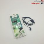 handsfree-new-model-67m-3-jpg