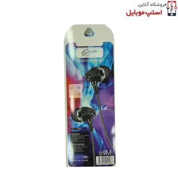 handsfree-new-model-69m-1-jpg