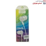 handsfree-new-model-72m-1-jpg