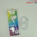 handsfree-new-model-72m-3-jpg