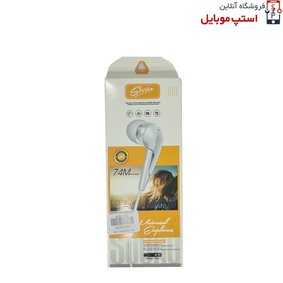 HANDSFREE-NEW-MODEL-74M-1.jpg handsfree-new-model-74m-1-jpg