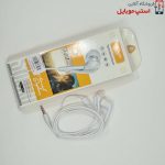 handsfree-new-model-74m-4-jpg