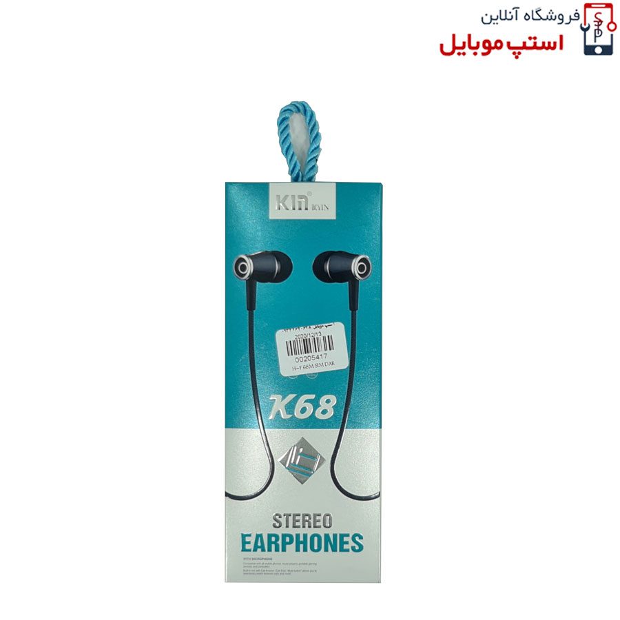 HANDSFREE-NEW-MODEL-K68-1.jpg handsfree-new-model-k68-1-jpg