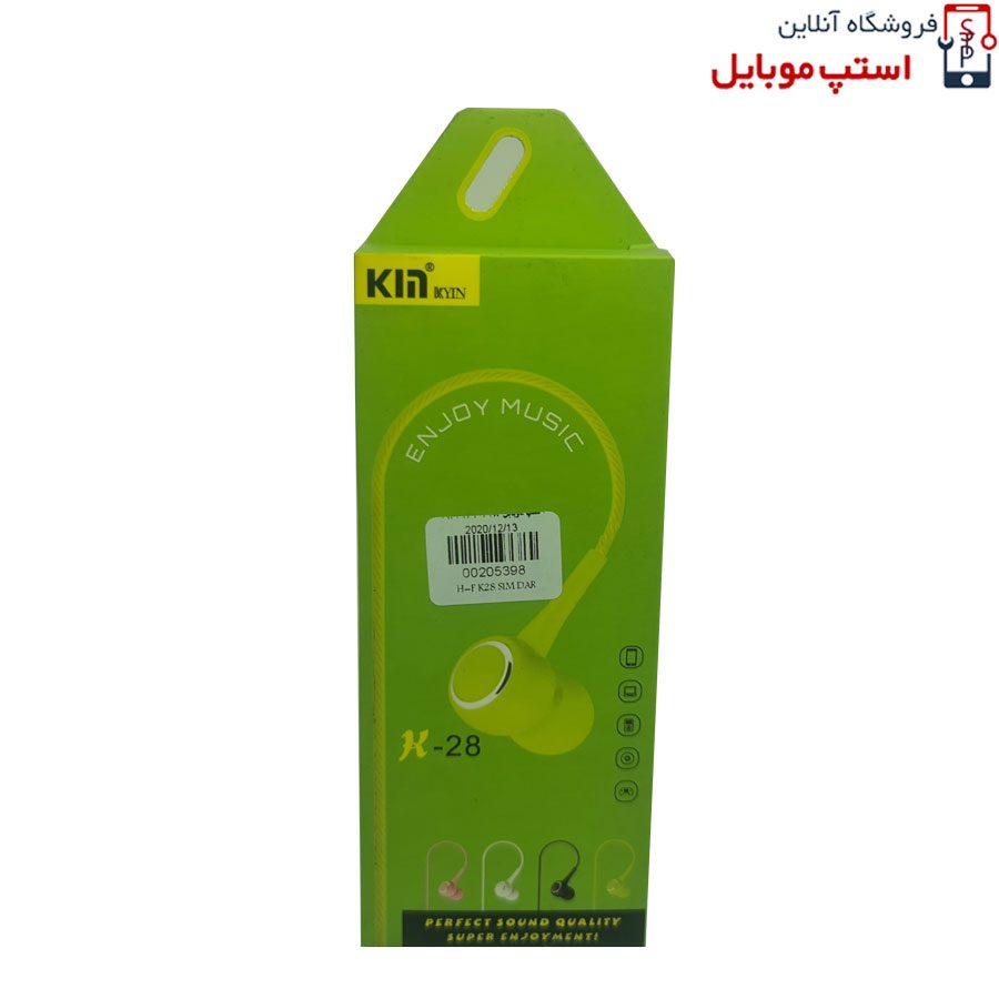 HANDSFREE-NEW-MODEL-KIN-K28-1.jpg handsfree-new-model-kin-k28-1-jpg