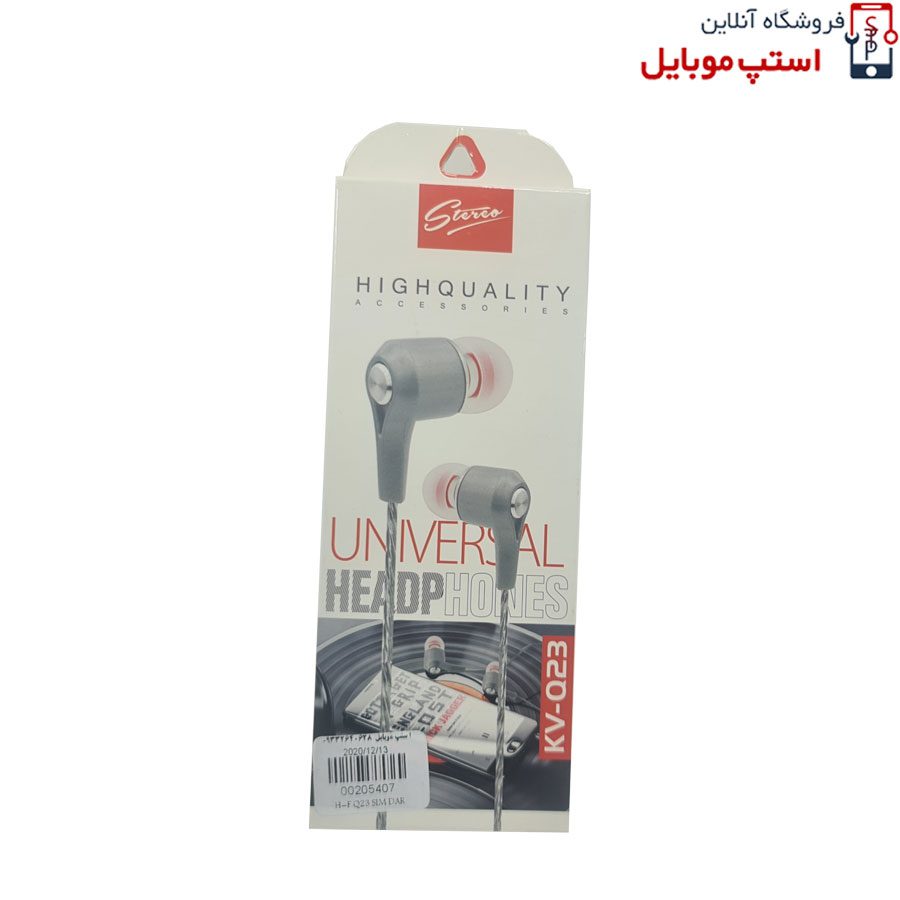 HANDSFREE-NEW-MODEL-KV-Q23-1.jpg handsfree-new-model-kv-q23-1-jpg