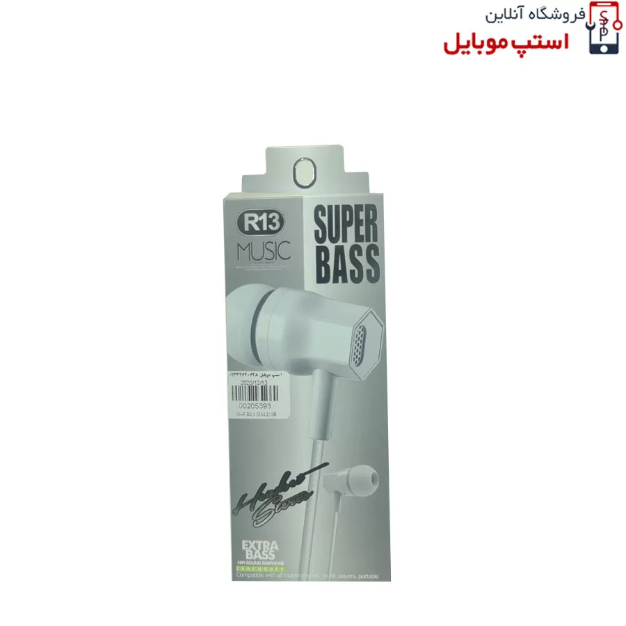 HANDSFREE-NEW-MODEL-R13-1.jpg handsfree-new-model-r13-1-jpg