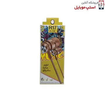 handsfree-new-model-r17-1-jpg