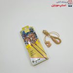handsfree-new-model-r17-3-jpg