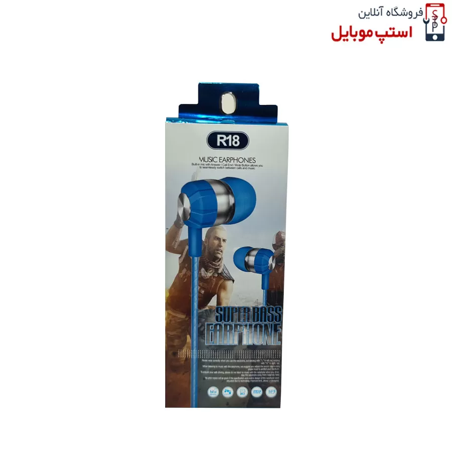 HANDSFREE-NEW-MODEL-R18-3.jpg handsfree-new-model-r18-3-jpg