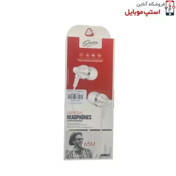 handsfree-new-model-sterio-65m-1-jpg