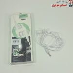 handsfree-new-model-sterio-75m-3-jpg