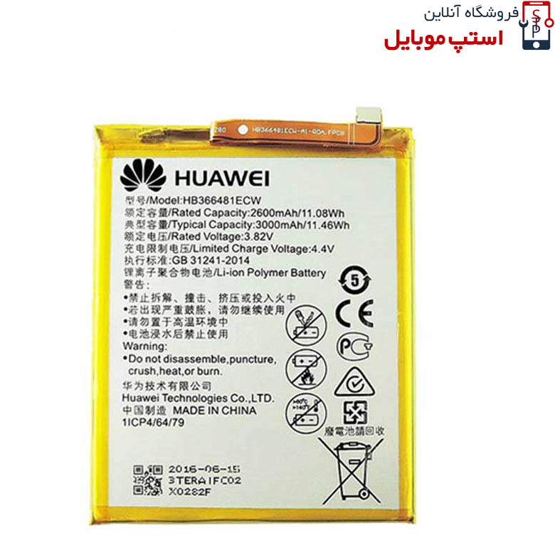 honor-8-lite-jpg