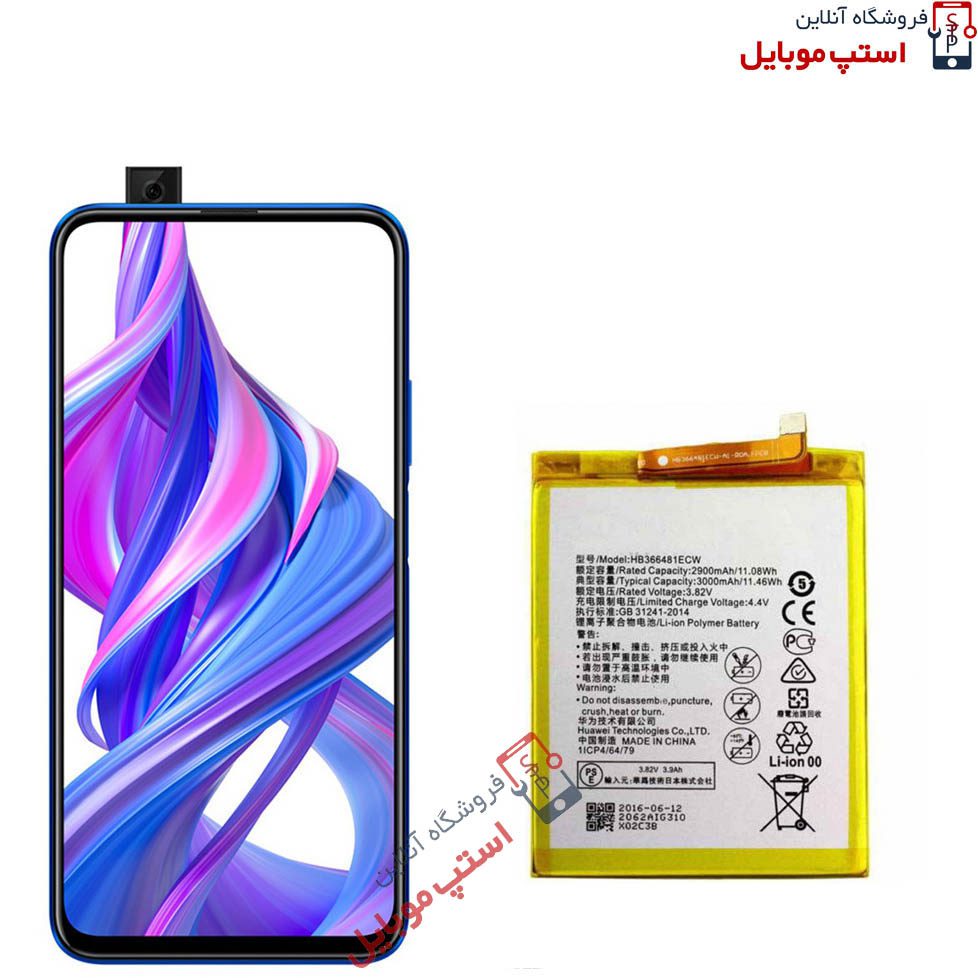 honor-9x-jpg