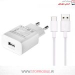huawei-fast-charger-type-c-3-jpg