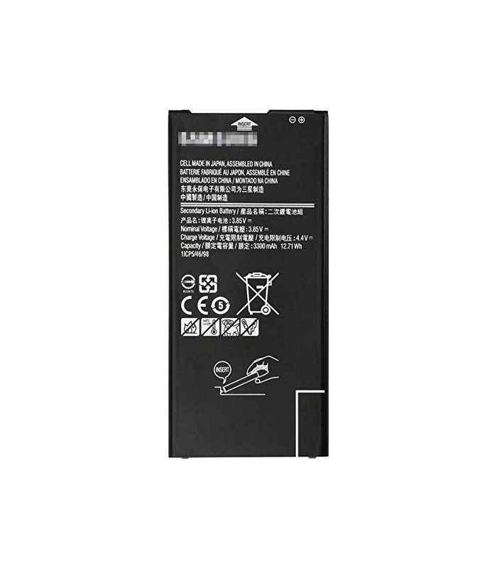 باتری اصلی Samsung Galaxy J7 MAX - استپ موبایل|لوازم جانبی موبایل و تبلت