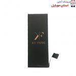 kf-battrey-for-iphone-5s-jpg