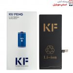 kf-battrey-for-iphone-7g-1-jpg