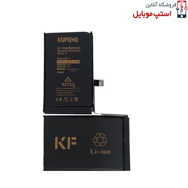 KF-BATTREY-FOR-IPHONE-X-1.jpg kf-battrey-for-iphone-x-1-jpg