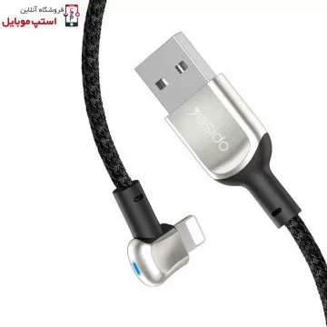 کابل شارژر یسیدو CA-39