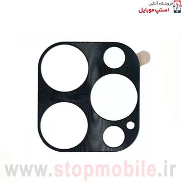 lens-protector-glass-iphone-12-pro-max-stop-mobile-jpg